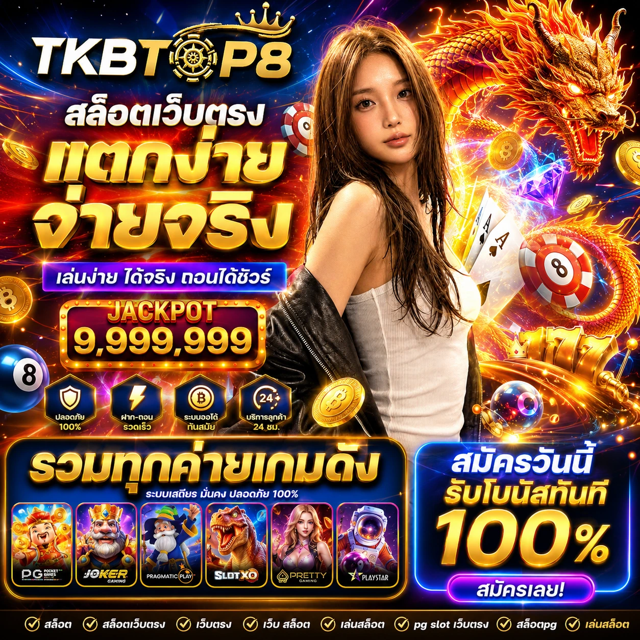 tkbtop8easy2.store